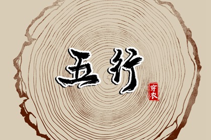 黄道吉日查询,万年历黄道吉日,黄道吉日2025年查询