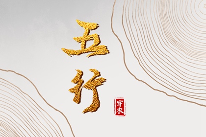 择吉黄历|黄历择吉|结婚择吉日